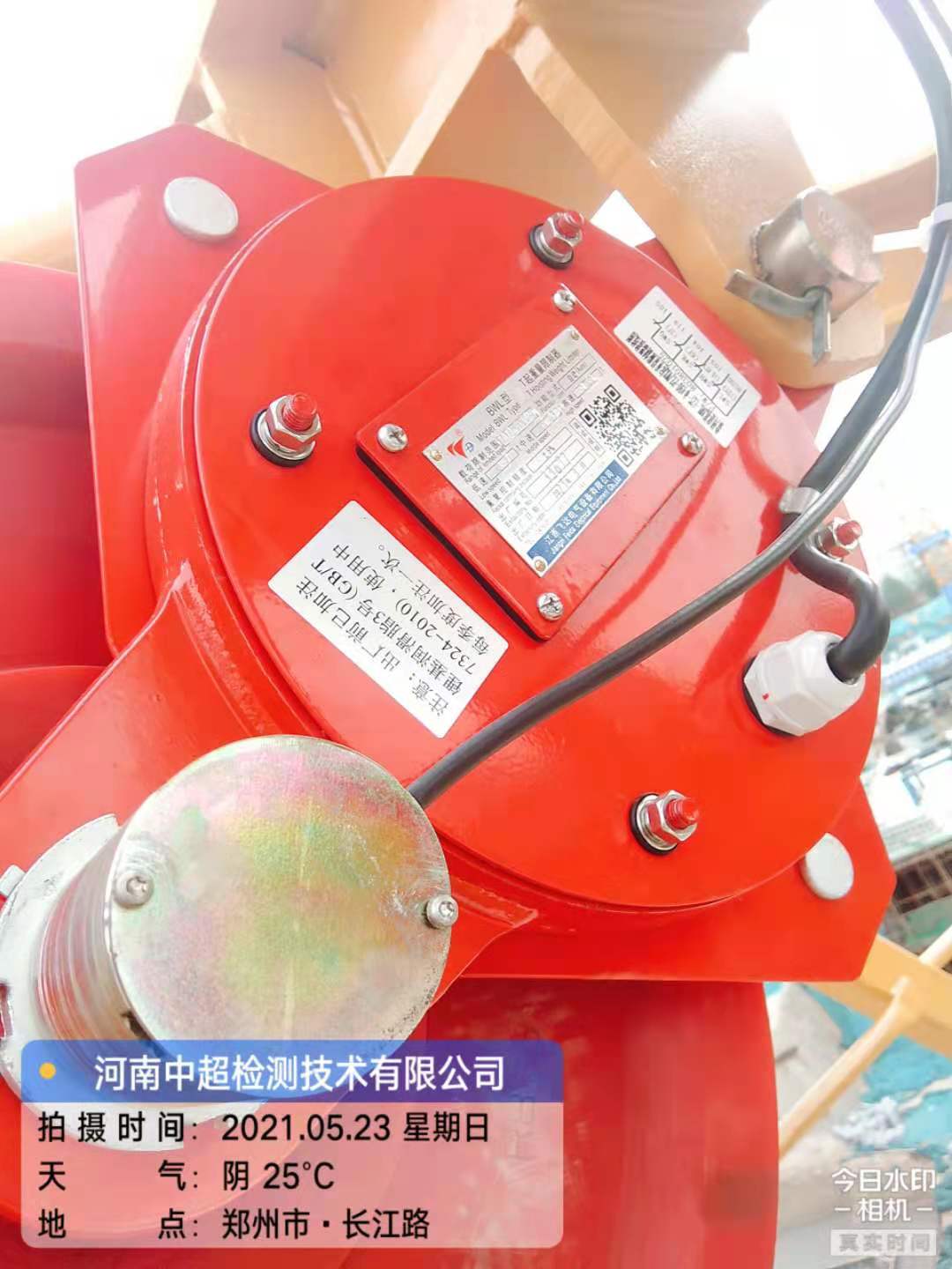 微信图片_20210523180813.jpg 微信图片_20210523180813.jpg