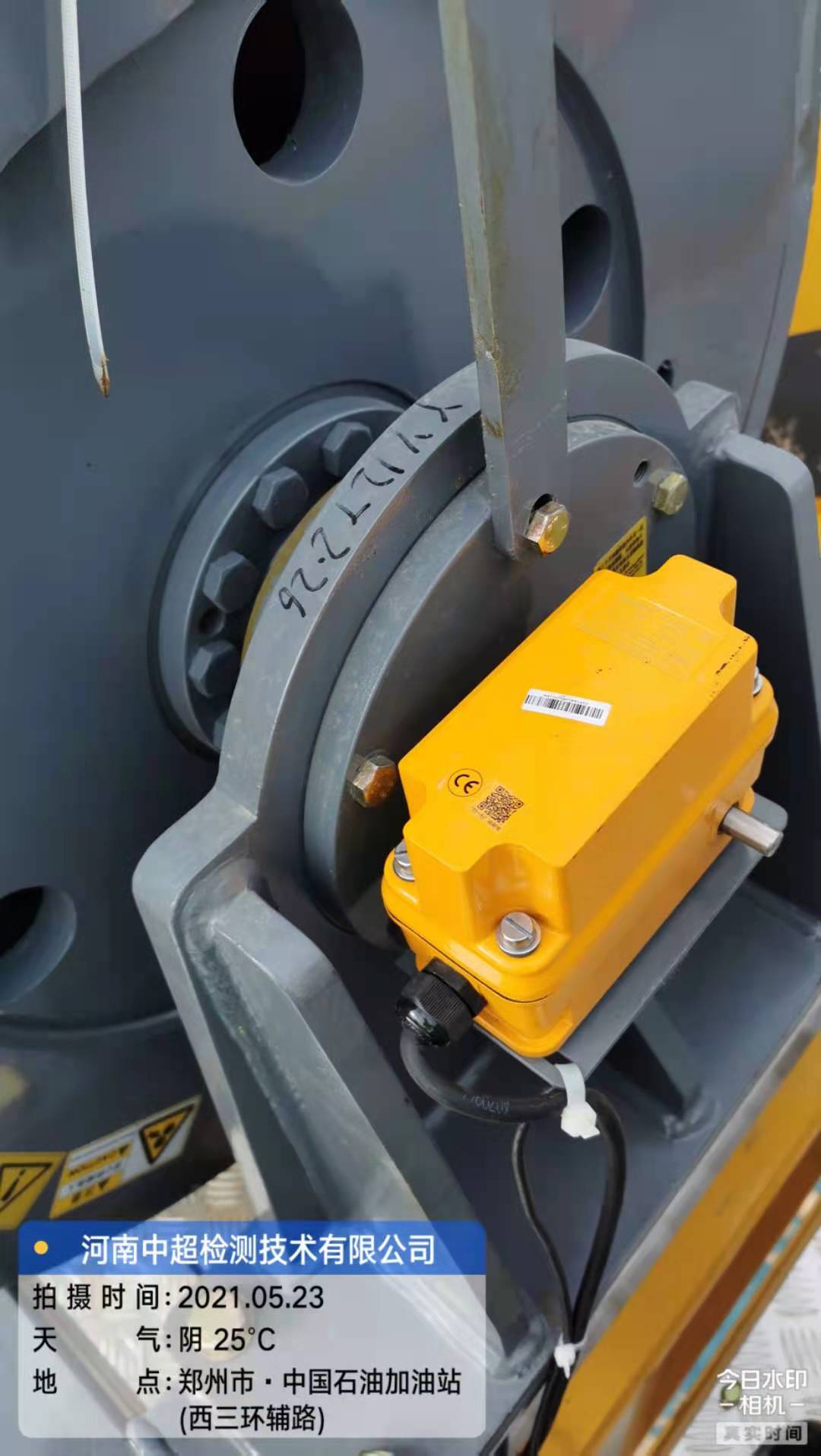 微信图片_20210523181110.jpg 微信图片_20210523181110.jpg