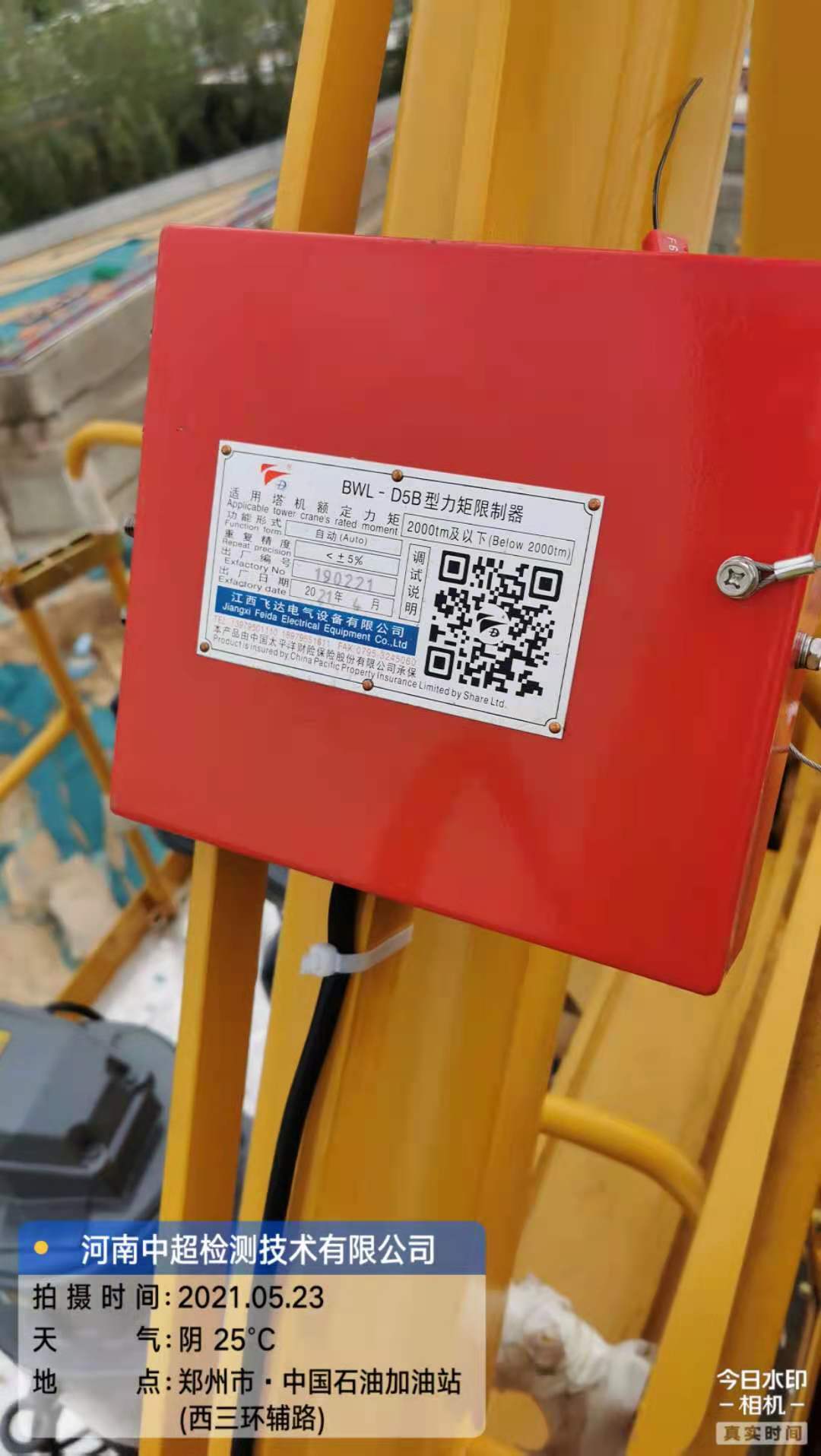 微信图片_20210523181122.jpg 微信图片_20210523181122.jpg