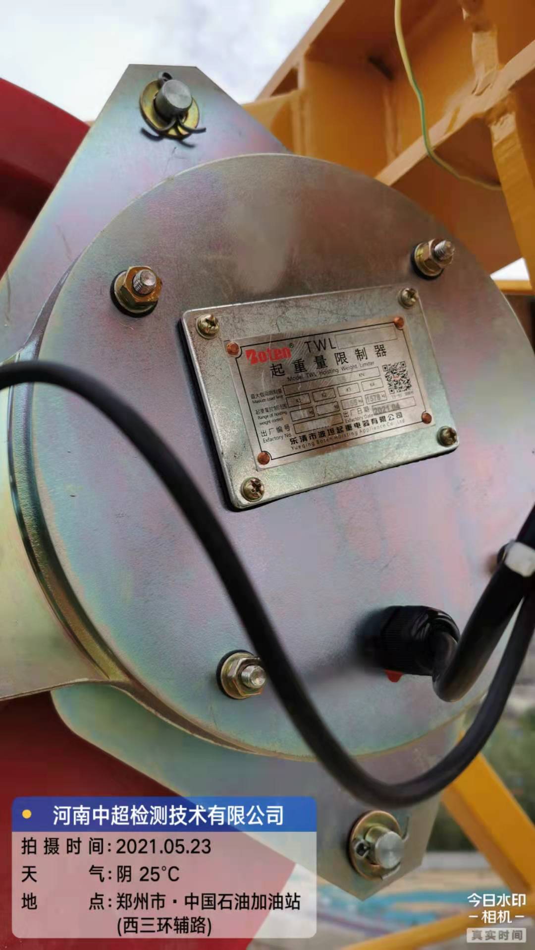 微信图片_20210523181129.jpg 微信图片_20210523181129.jpg