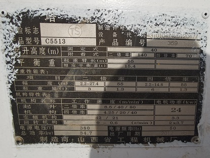 微信图片_20210523202600.jpg 微信图片_20210523202600.jpg