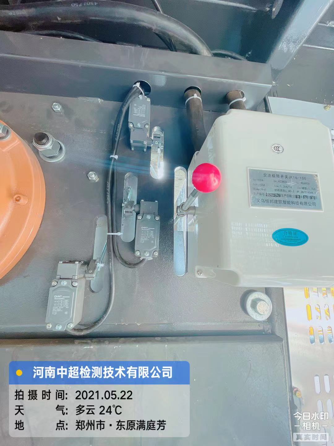 微信图片_202105222021483.jpg 微信图片_202105222021483.jpg