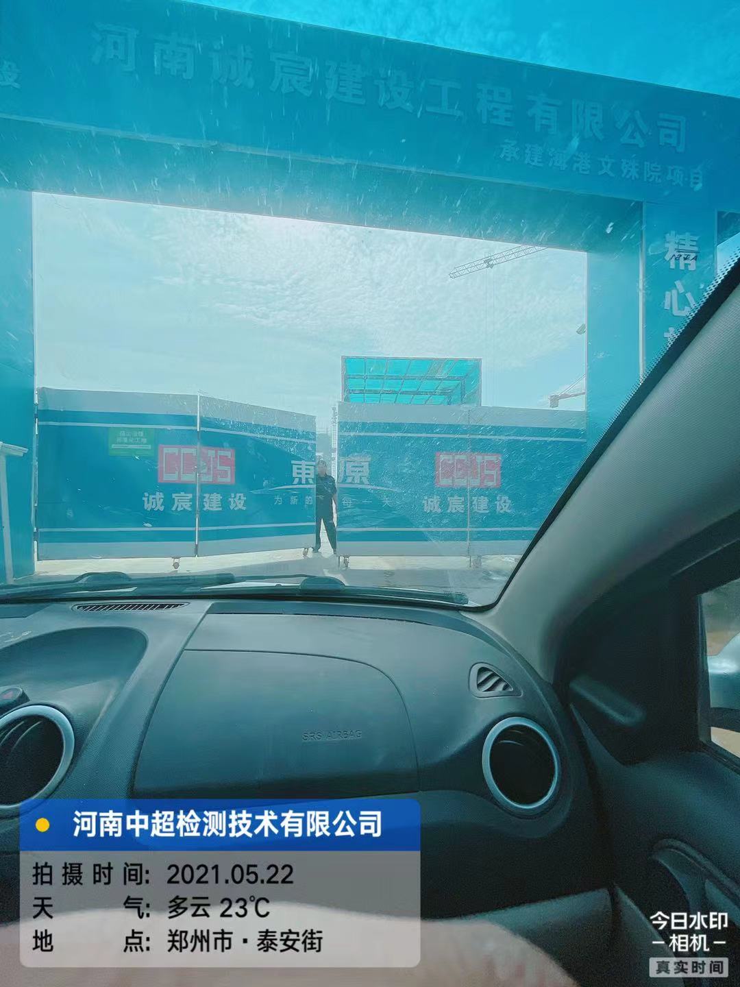 微信图片_20210522202147.jpg 微信图片_20210522202147.jpg