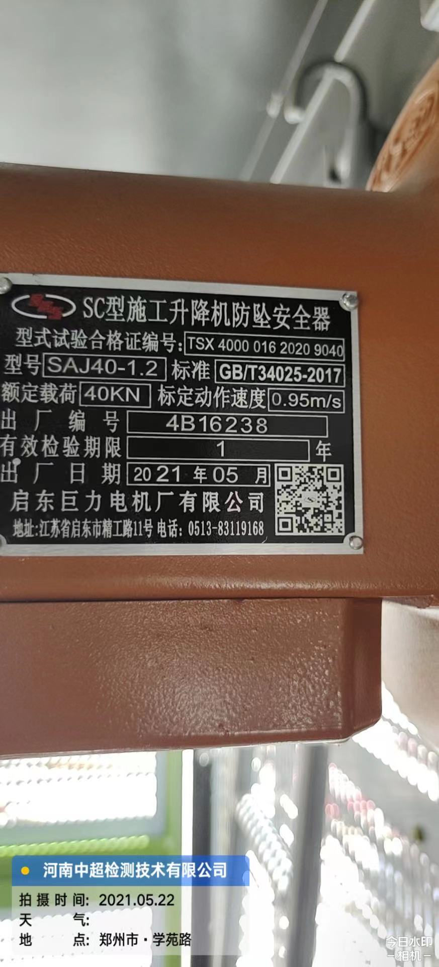 微信图片_202105222021502.jpg 微信图片_202105222021502.jpg