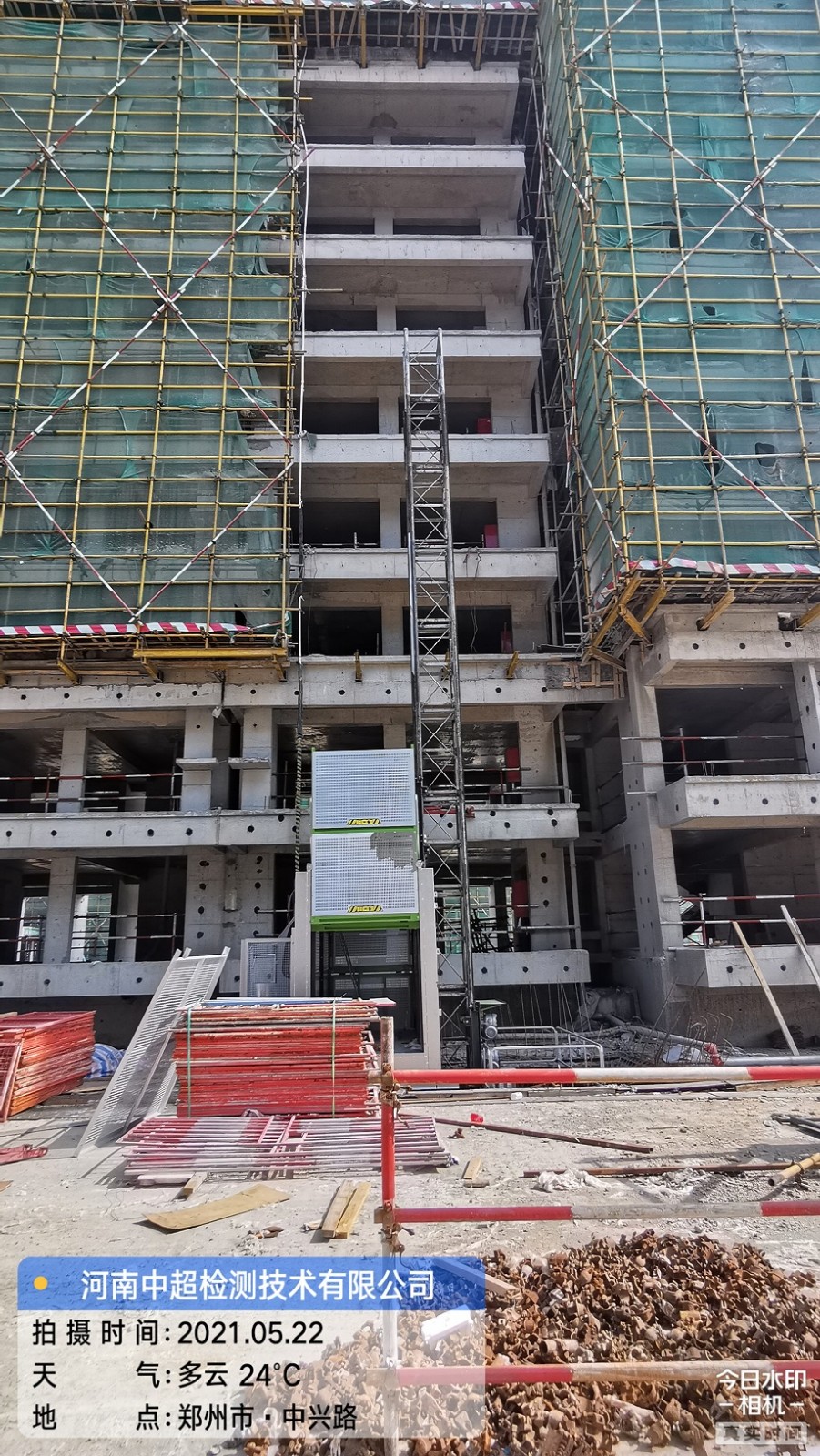 微信图片_20210522202055.jpg 微信图片_20210522202055.jpg