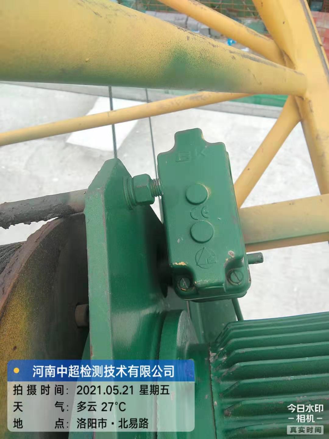 微信图片_202105212150458.jpg