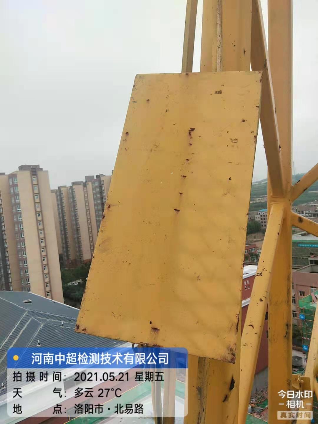 微信图片_2021052121504511.jpg