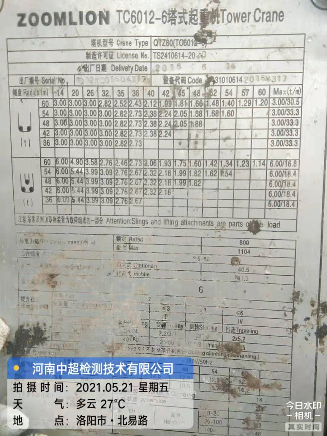 微信图片_2021052121504512.jpg