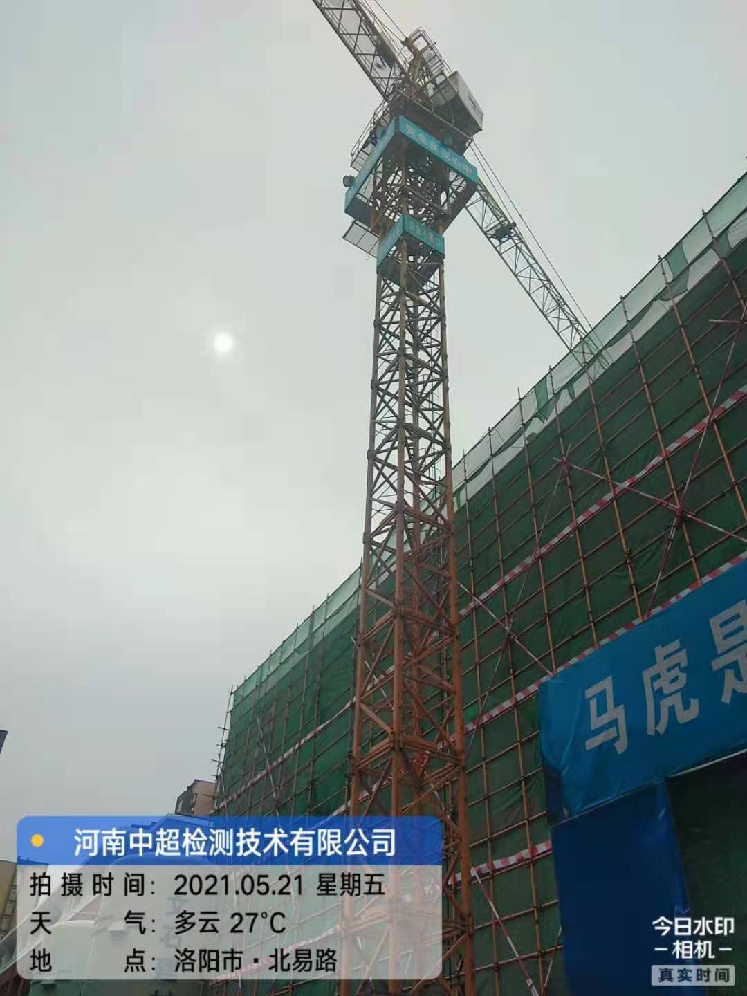 微信图片_2021052121504516.jpg