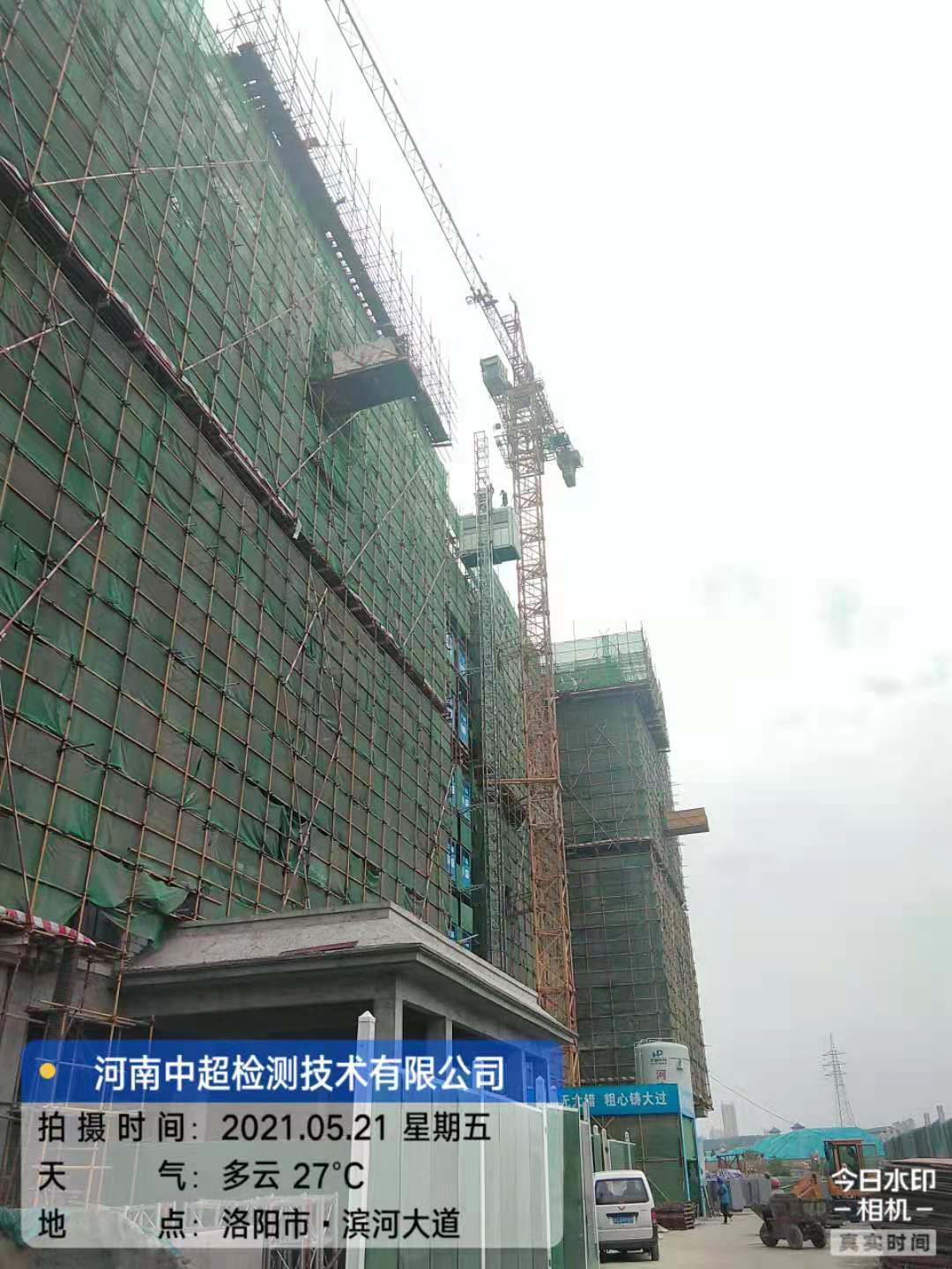 微信图片_20210521214630.jpg