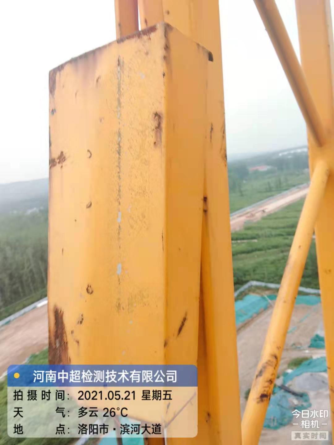 微信图片_202105212146308.jpg