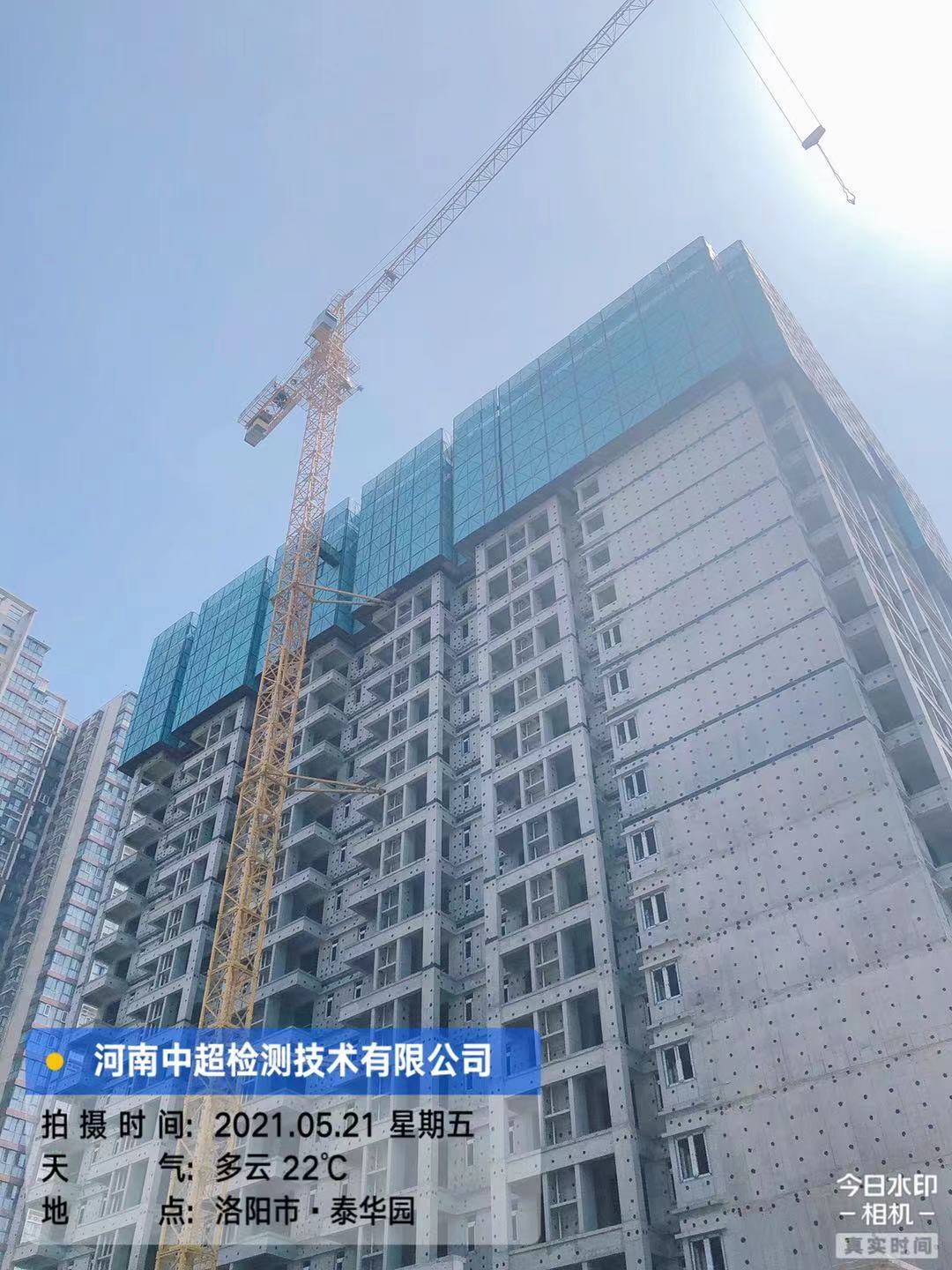 微信图片_202105212215517.jpg 微信图片_202105212215517.jpg