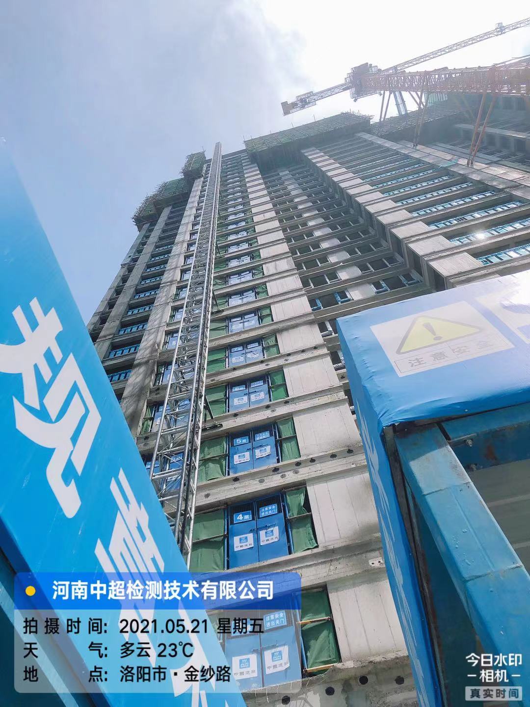 微信图片_202105212217101.jpg 微信图片_202105212217101.jpg