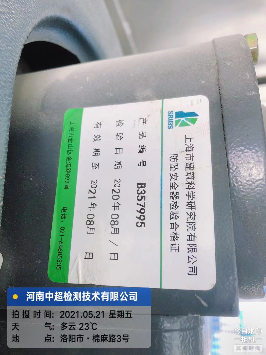 微信图片_202105212217106.jpg 微信图片_202105212217106.jpg