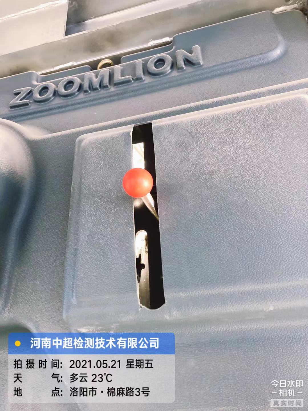 微信图片_202105212217109.jpg 微信图片_202105212217109.jpg