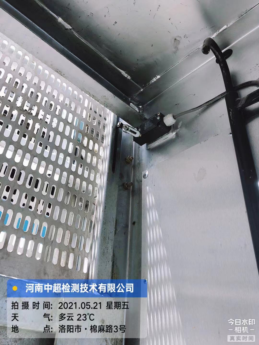 微信图片_202105212217102.jpg 微信图片_202105212217102.jpg