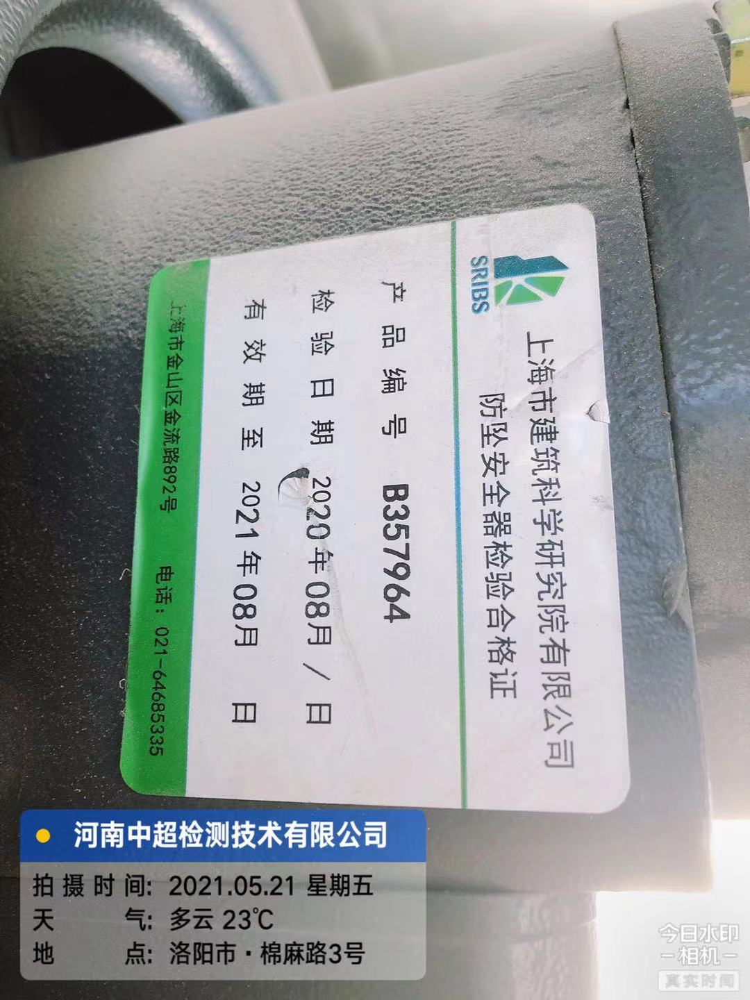 微信图片_2021052122171011.jpg 微信图片_2021052122171011.jpg