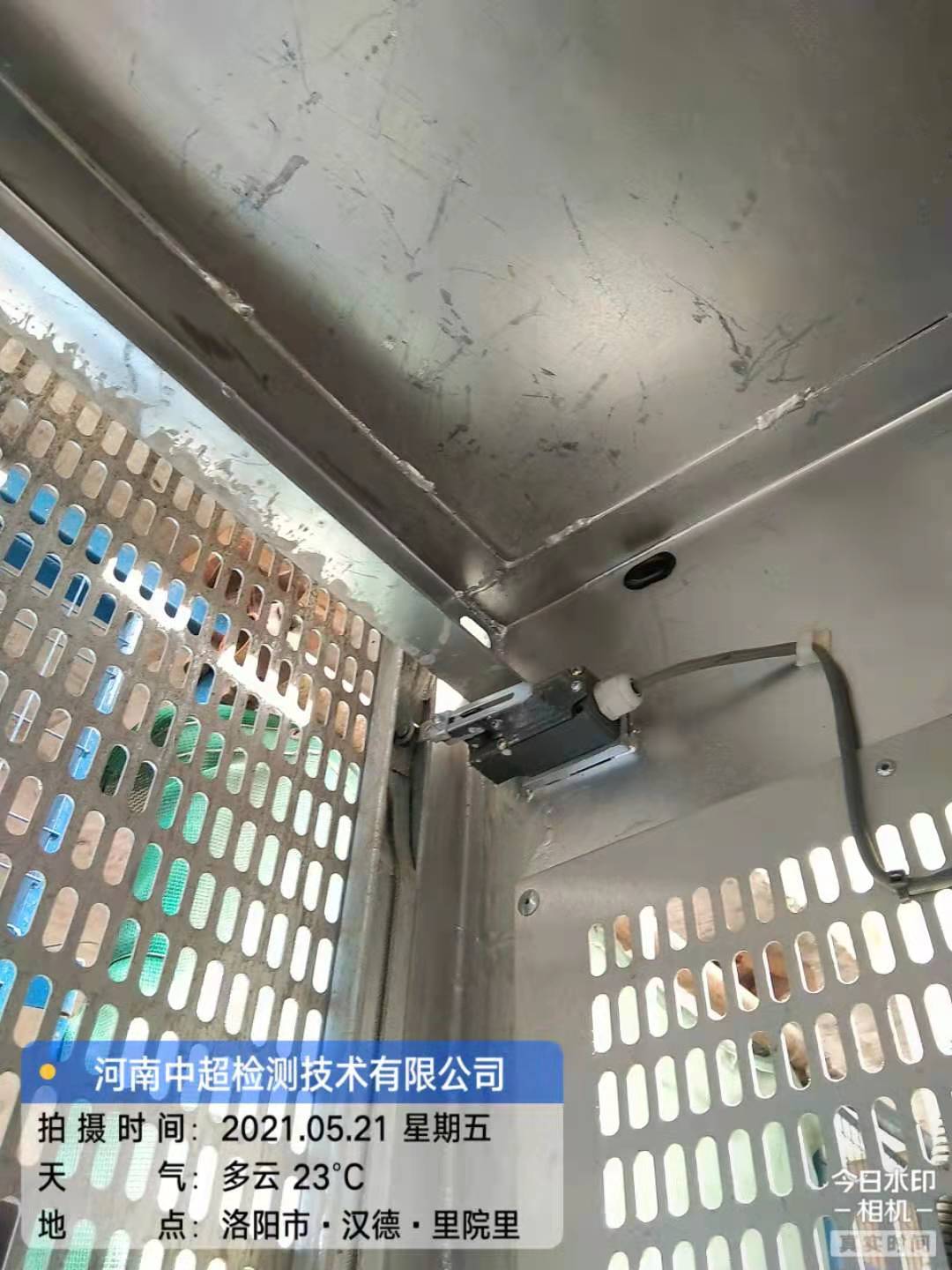 微信图片_202105212201081.jpg