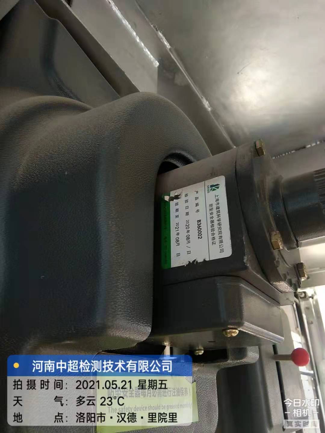 微信图片_202105212201082.jpg
