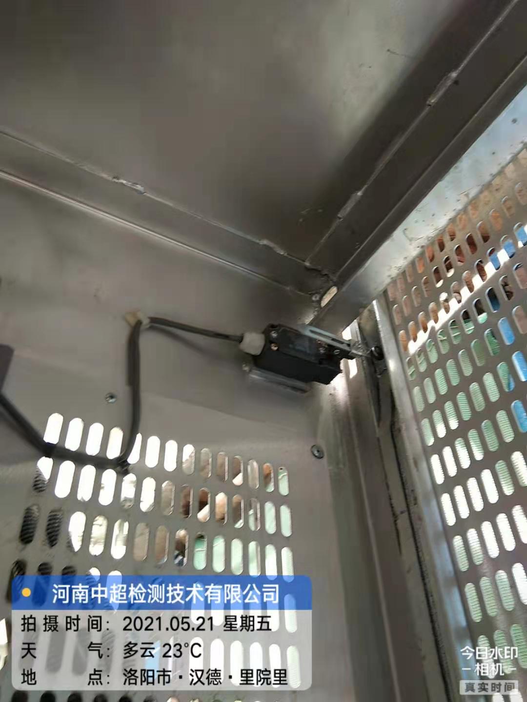 微信图片_202105212201088.jpg