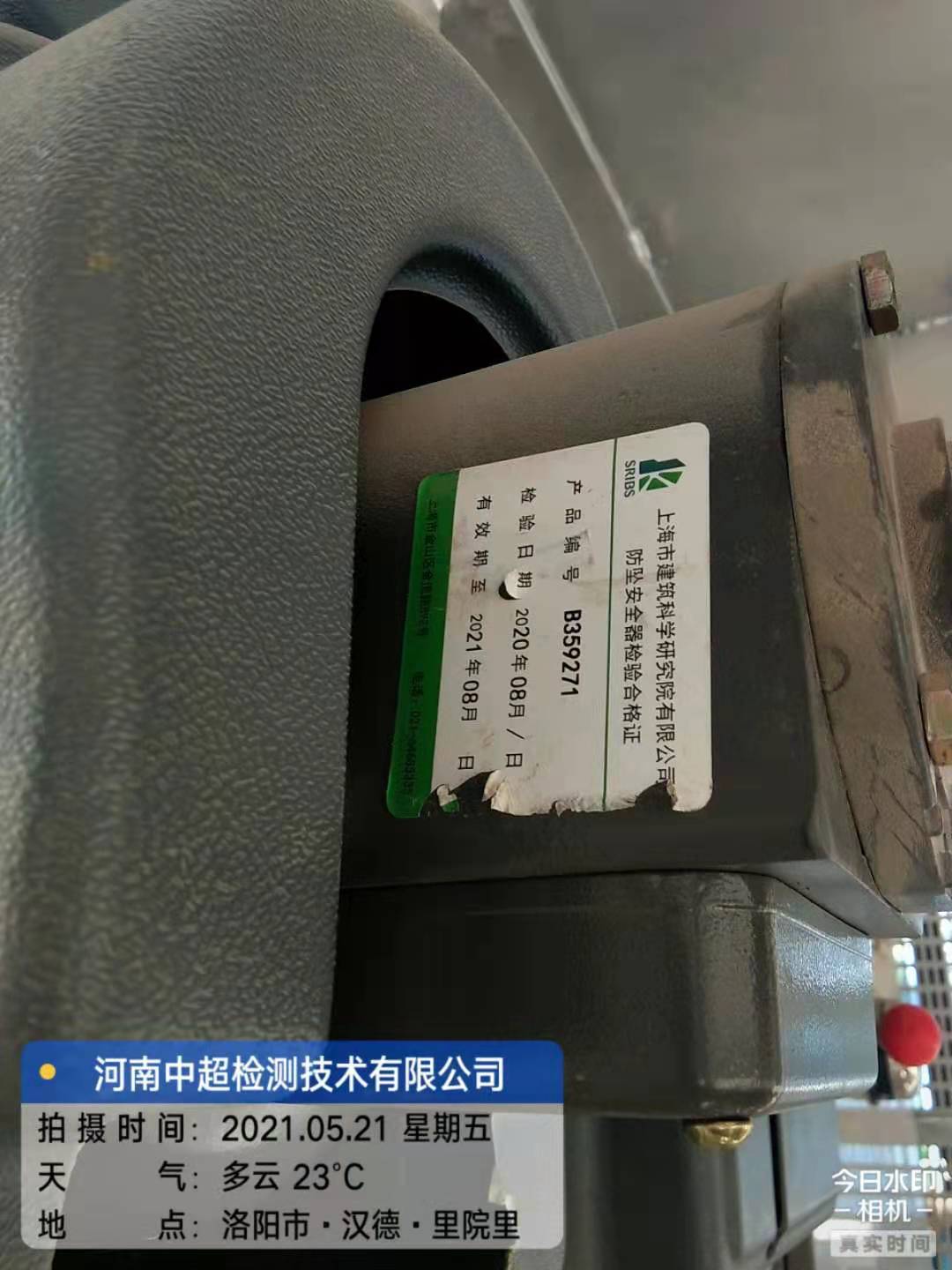 微信图片_202105212201089.jpg