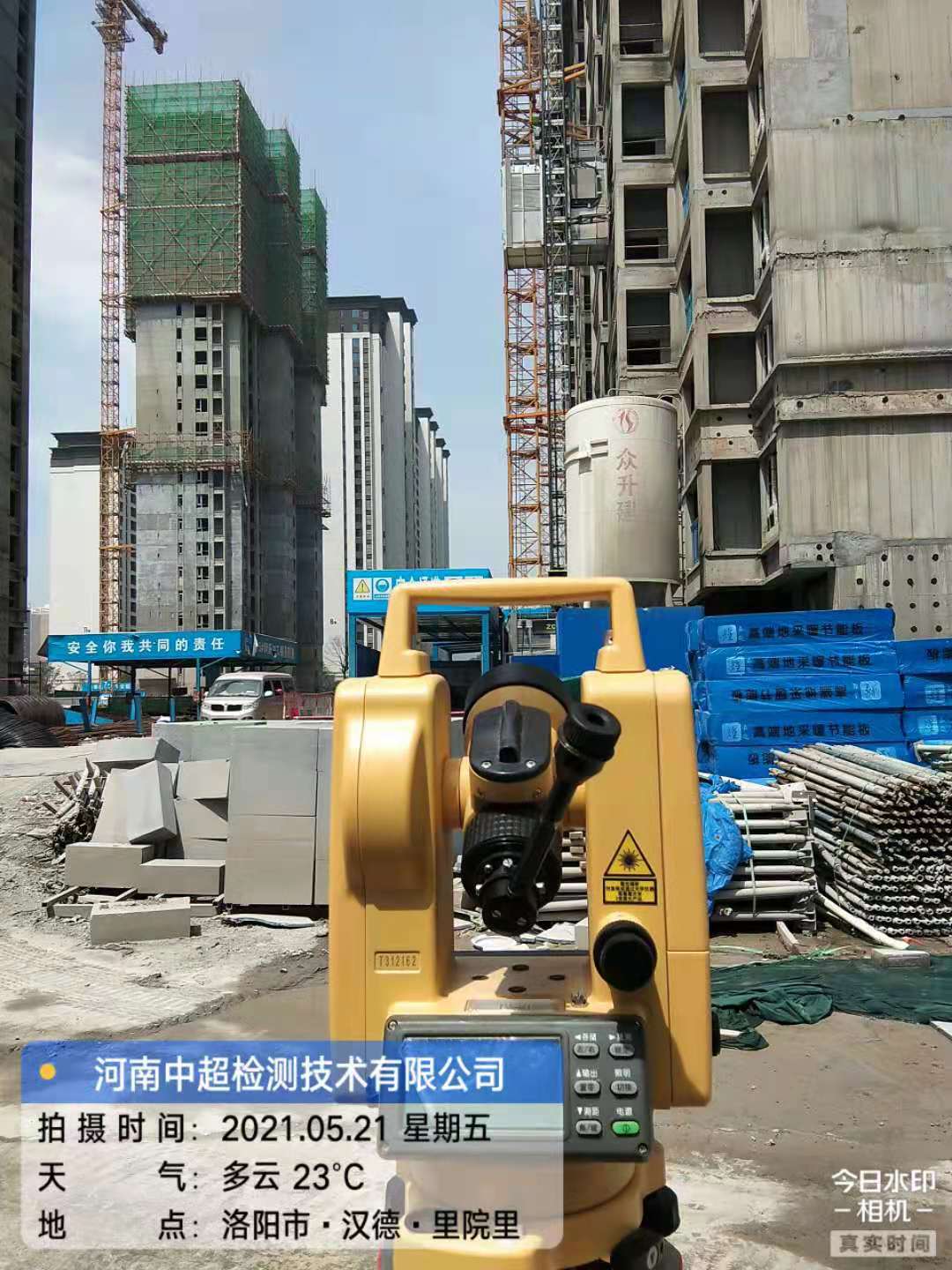 微信图片_2021052122010810.jpg