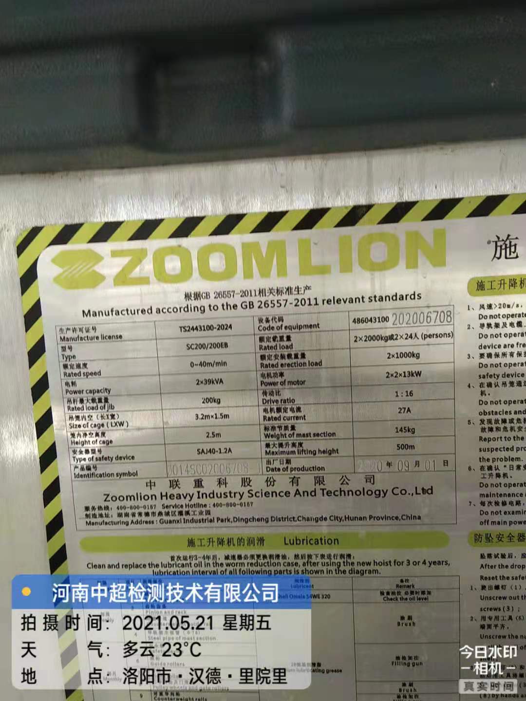 微信图片_2021052122010812.jpg