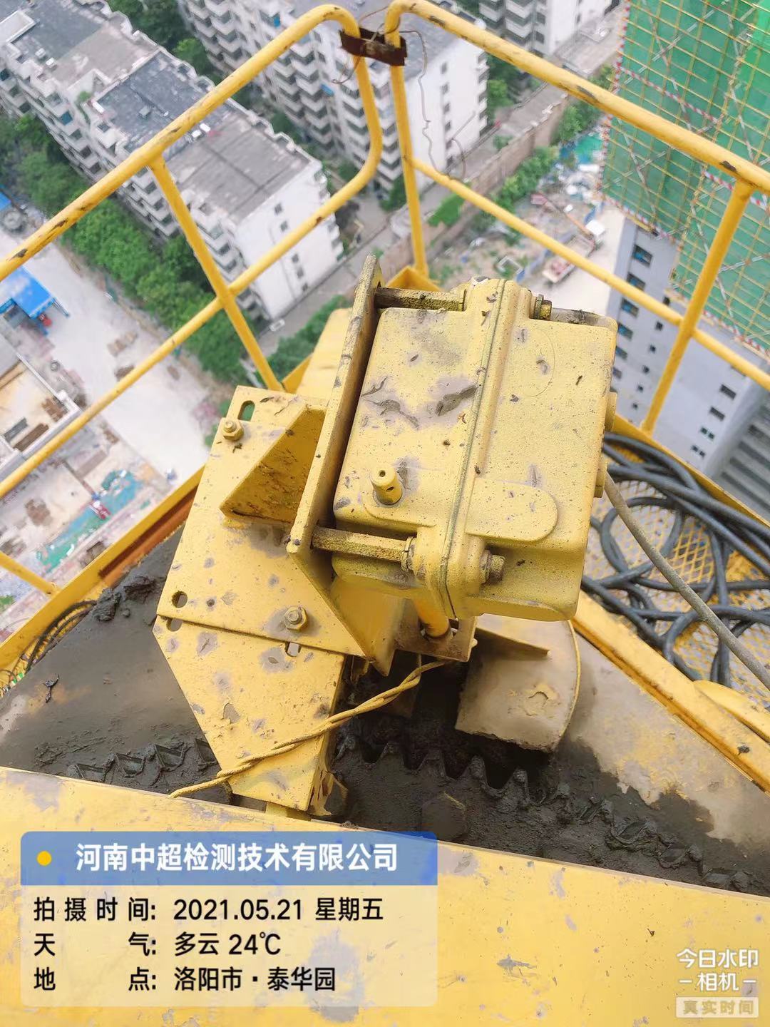 微信图片_202105212219221.jpg 微信图片_202105212219221.jpg