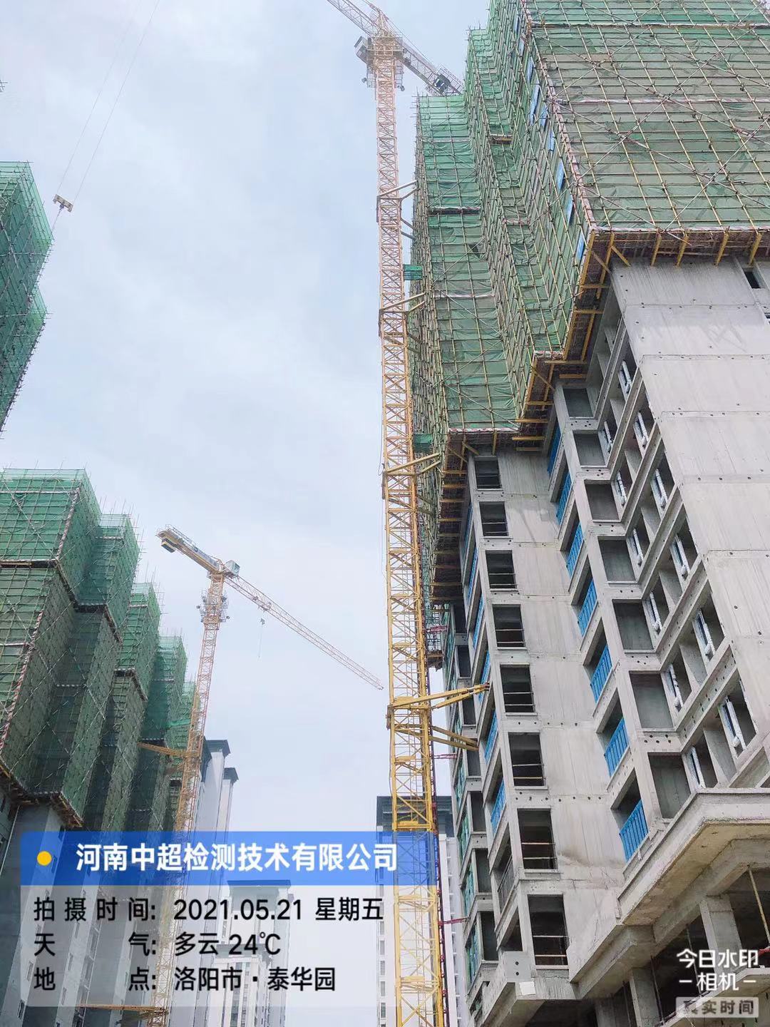 微信图片_20210521221922.jpg 微信图片_20210521221922.jpg