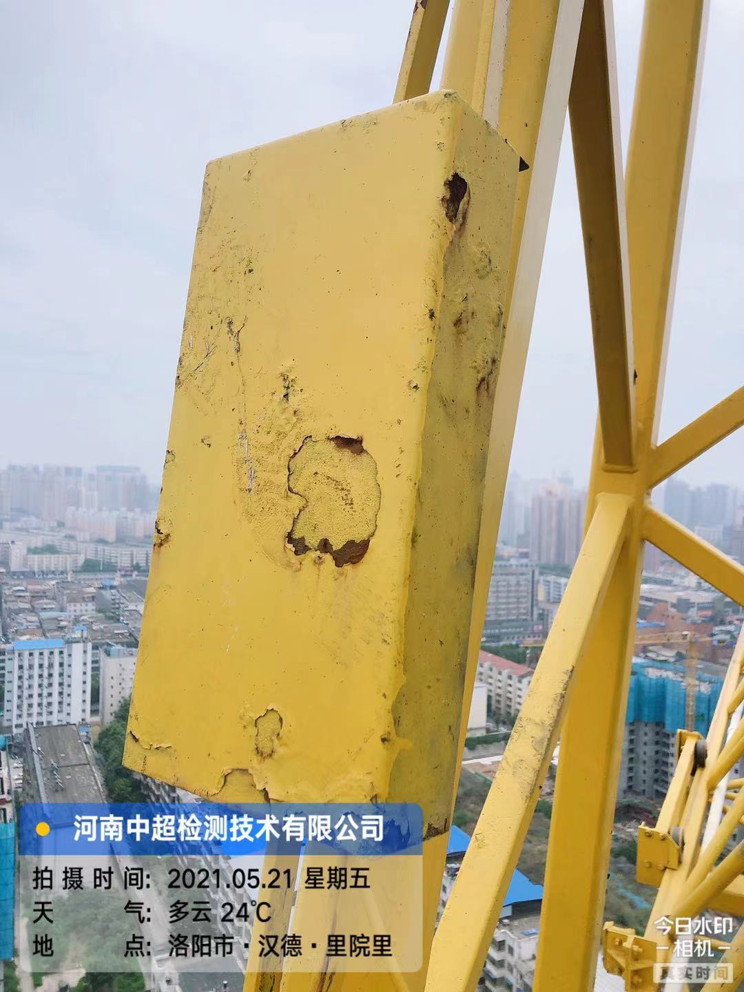 微信图片_202105212219226.jpg 微信图片_202105212219226.jpg