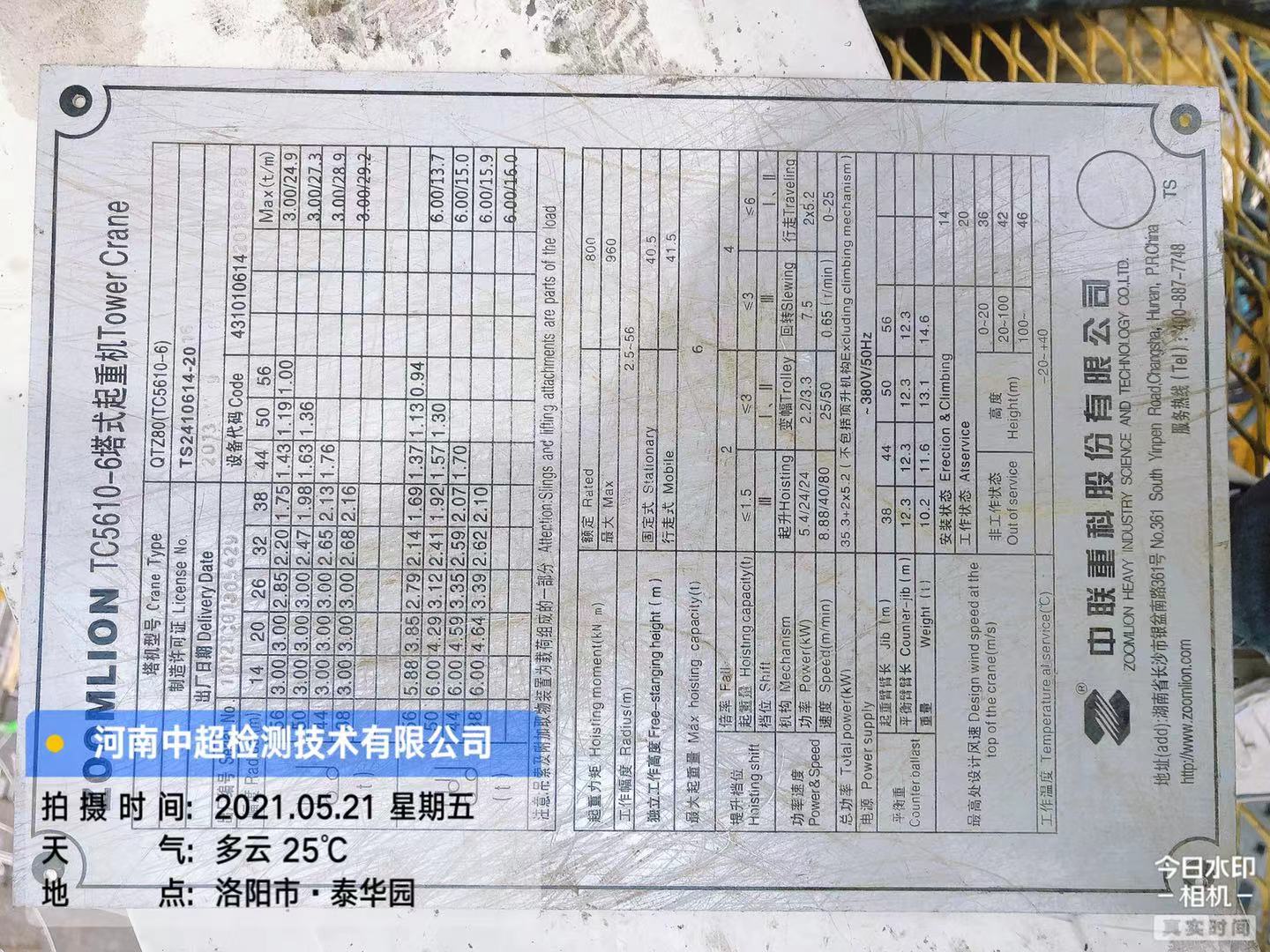 微信图片_202105212219224.jpg 微信图片_202105212219224.jpg