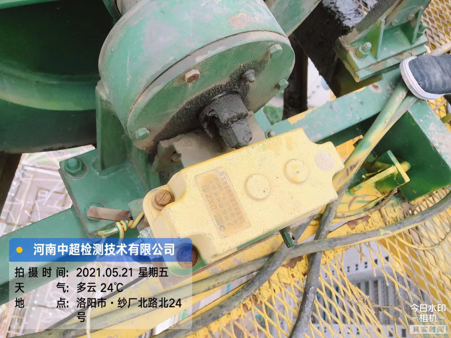 微信图片_202105212219228.jpg 微信图片_202105212219228.jpg