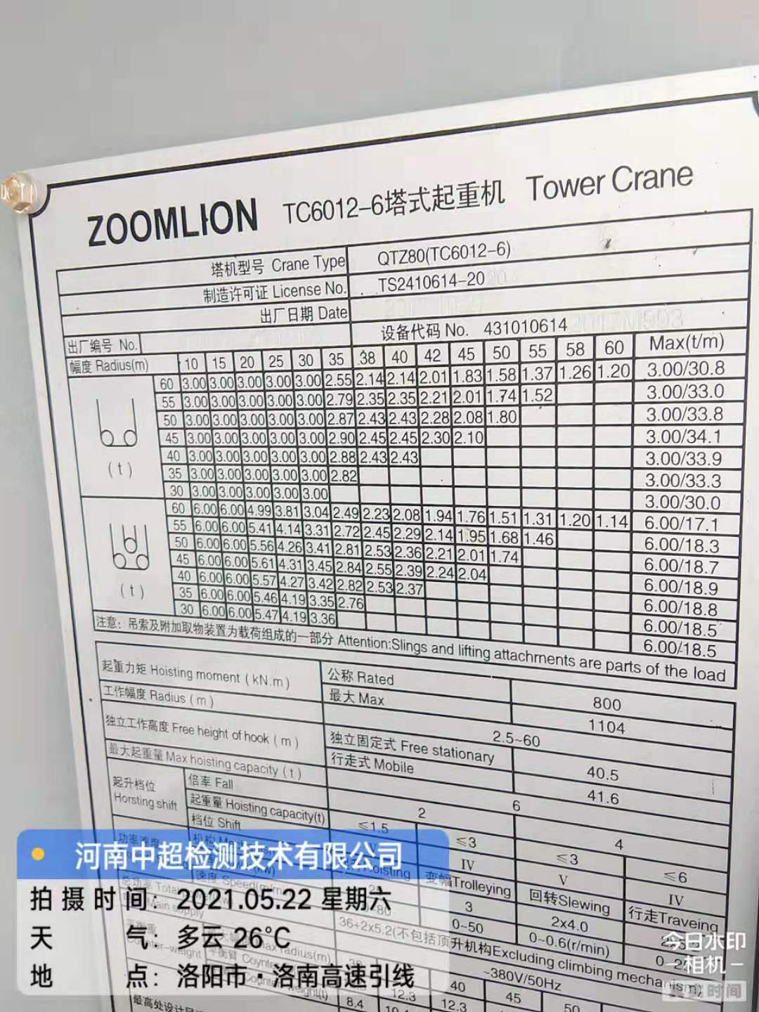 微信图片_202105221242202.jpg 微信图片_202105221242202.jpg