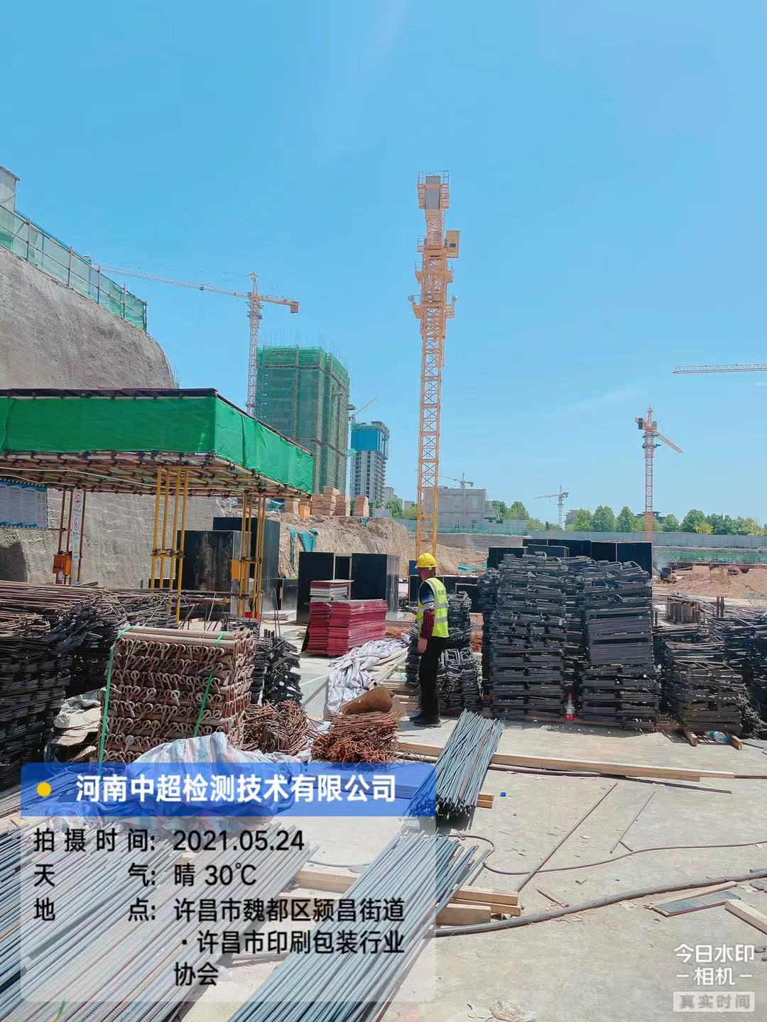 微信图片_202105241813502.jpg 微信图片_202105241813502.jpg