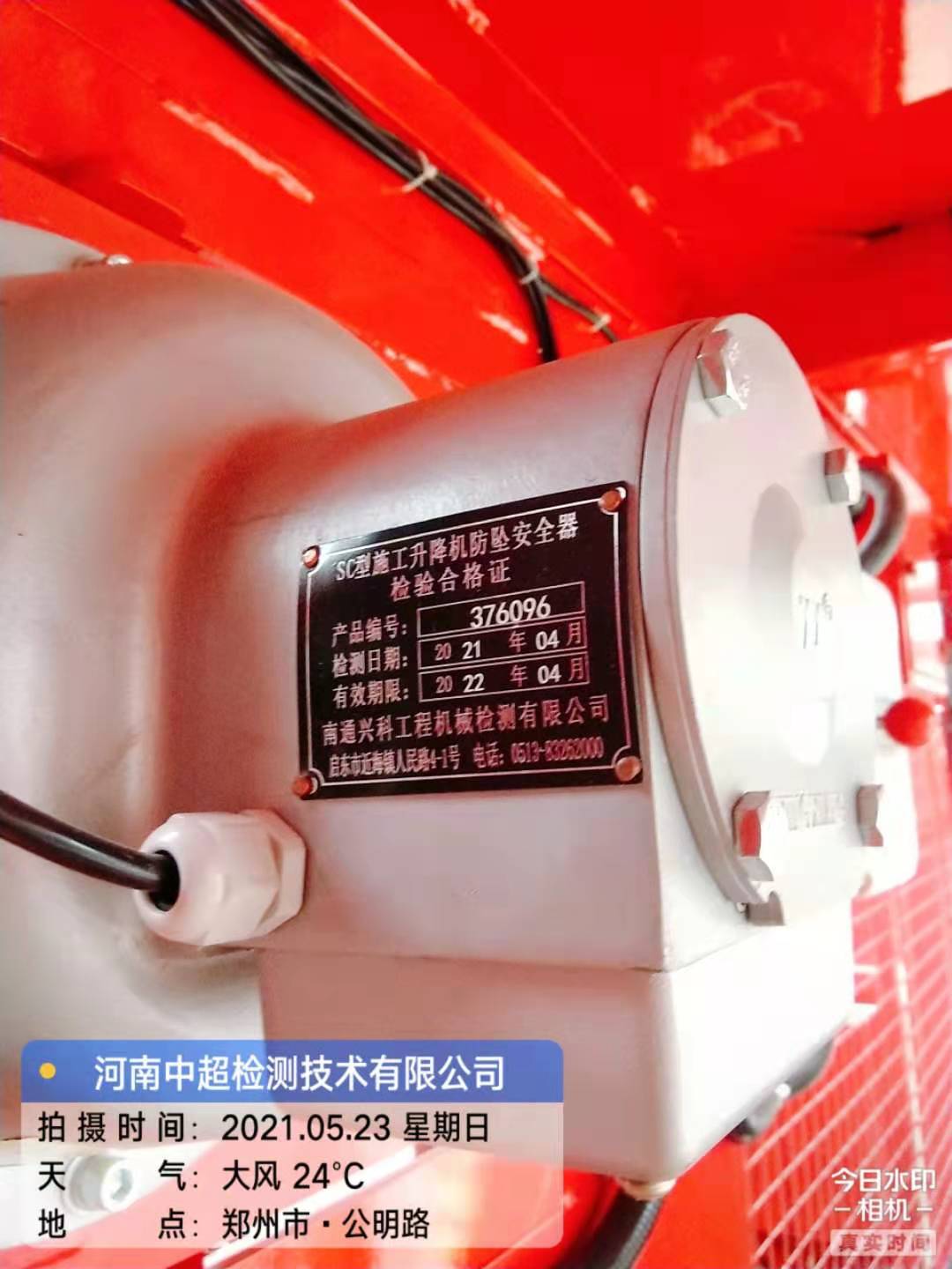 微信图片_202105231242261.jpg