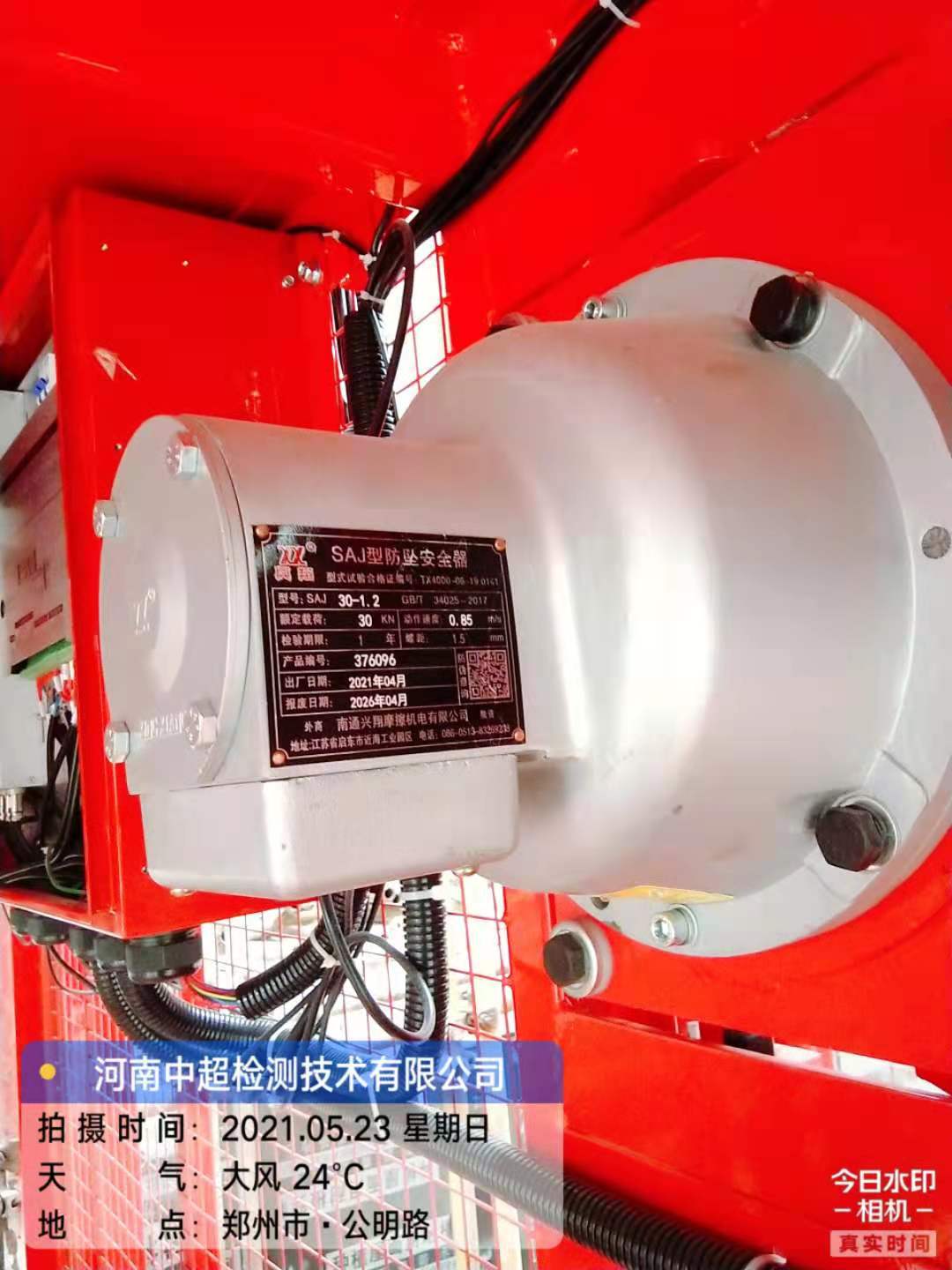 微信图片_202105231242264.jpg