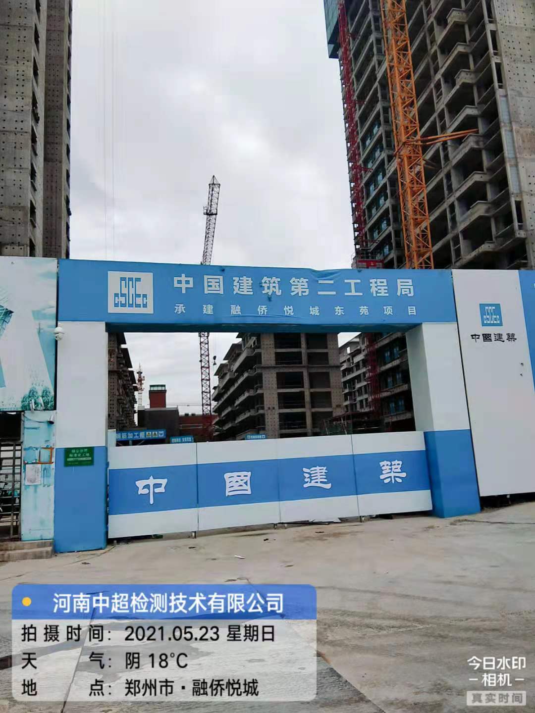 微信图片_2021052312422610.jpg