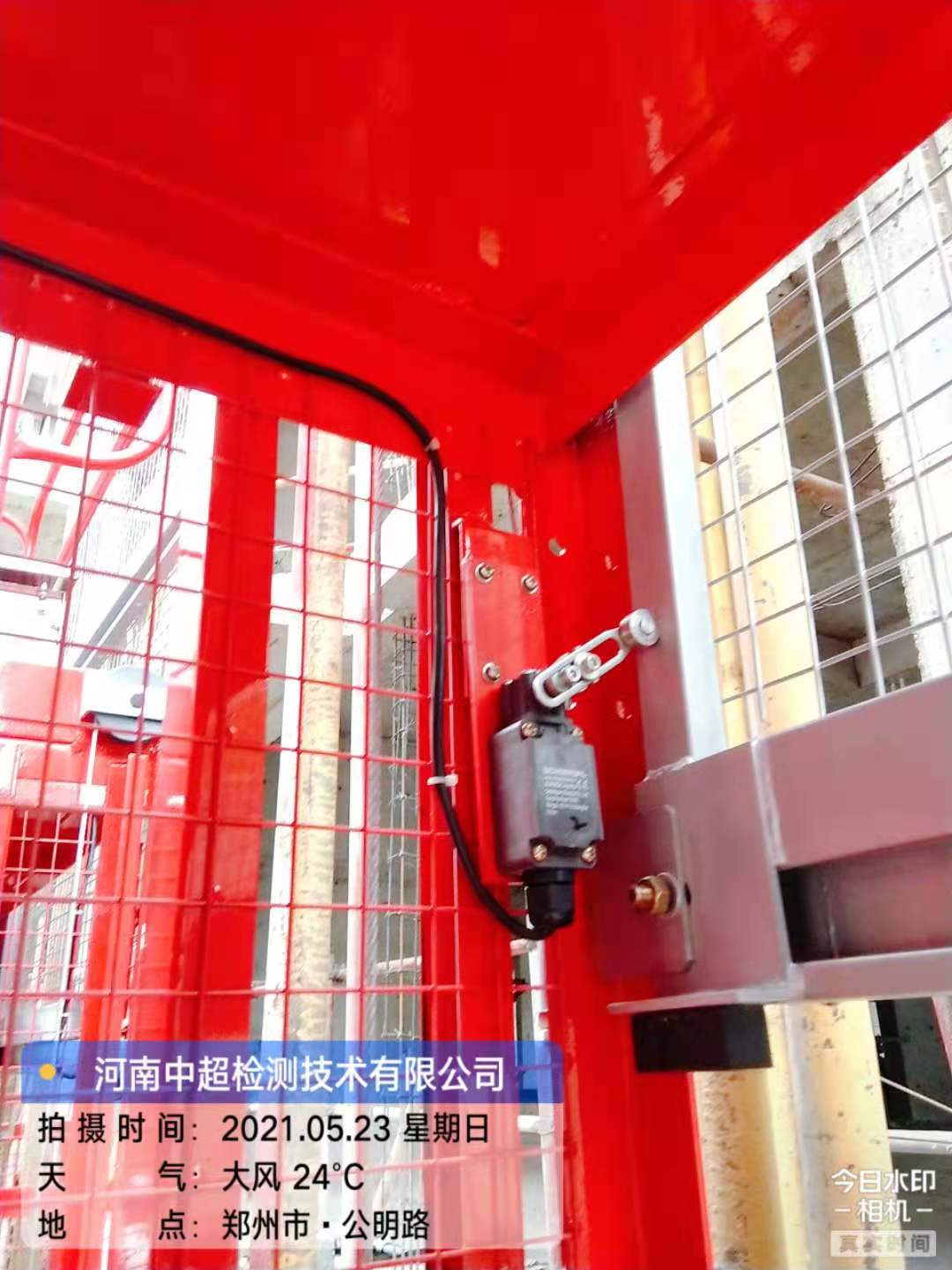 微信图片_2021052312422611.jpg