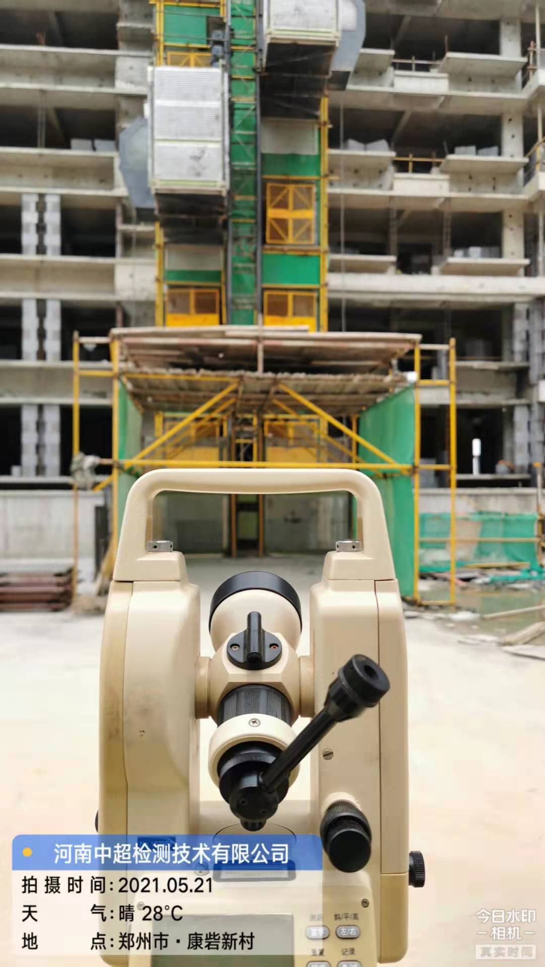 微信图片_20210521193207.jpg 微信图片_20210521193207.jpg