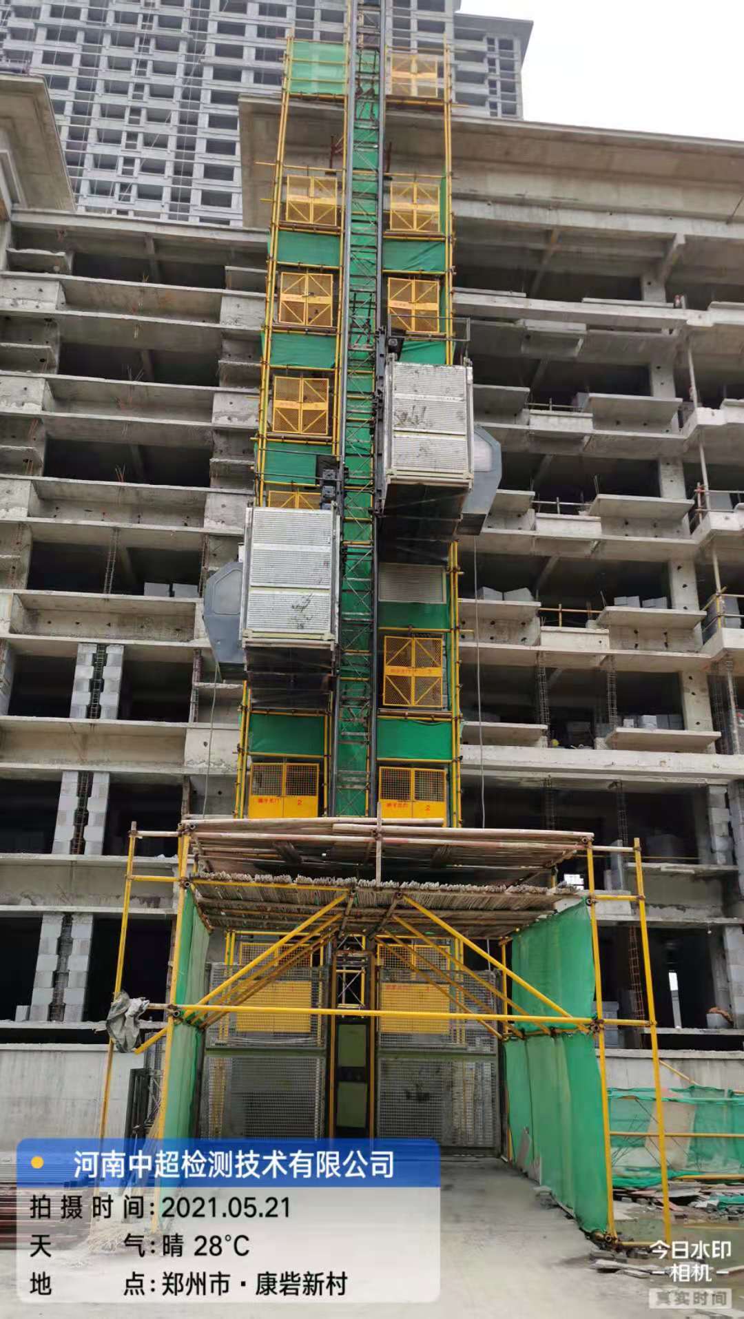 微信图片_20210521193218.jpg 微信图片_20210521193218.jpg