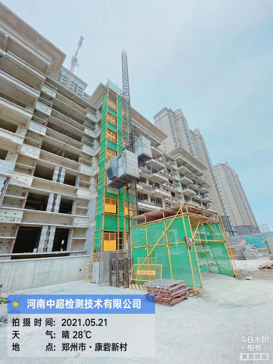 微信图片_20210521193525.jpg 微信图片_20210521193525.jpg