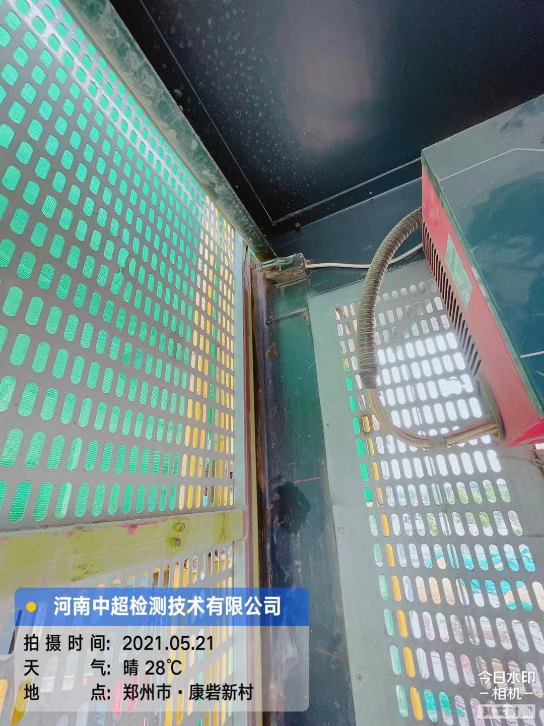 微信图片_202105211935262.jpg 微信图片_202105211935262.jpg