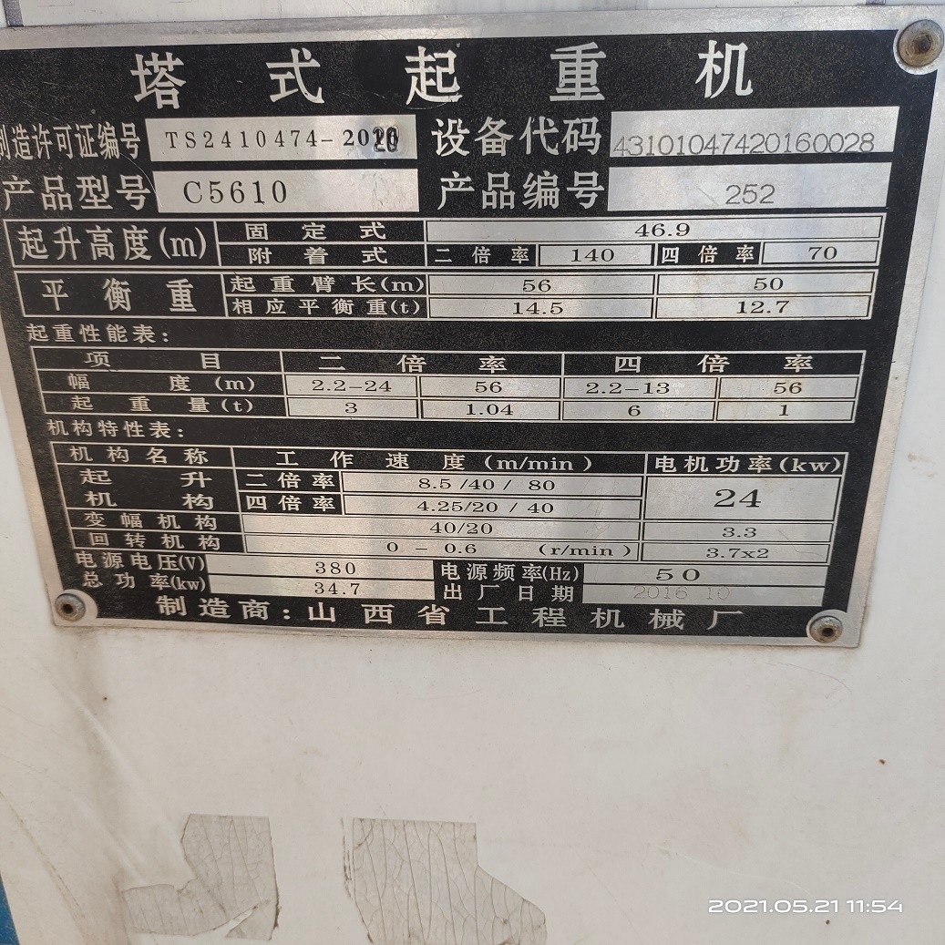 IMG_20210521_115433.jpg IMG_20210521_115433.jpg