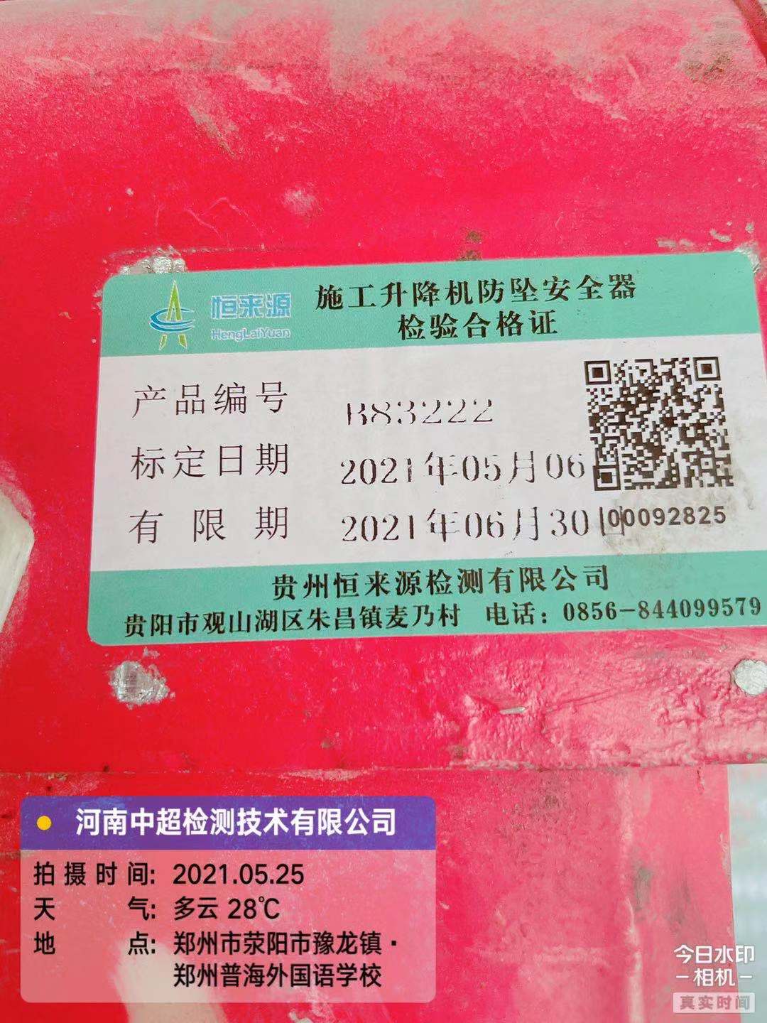微信图片_202105251754202.jpg