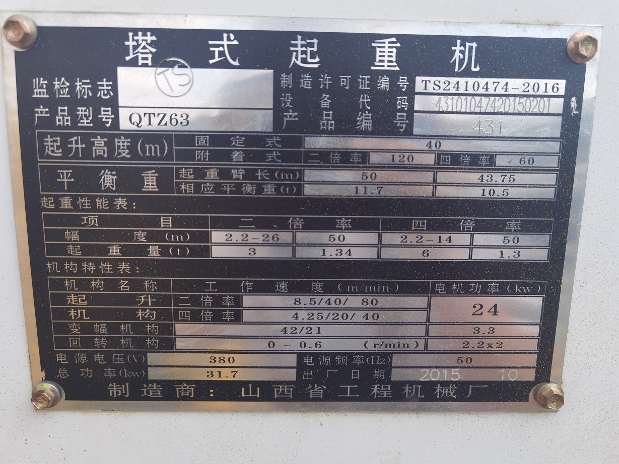 微信图片_20210526184115.jpg 微信图片_20210526184115.jpg