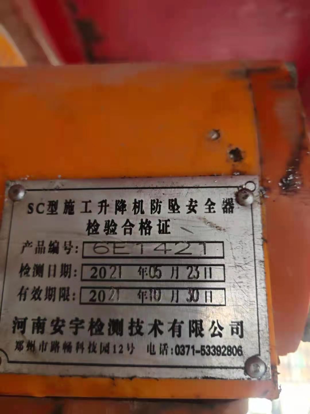 74017803346c130e8988cbf1b7d3661.jpg 74017803346c130e8988cbf1b7d3661.jpg