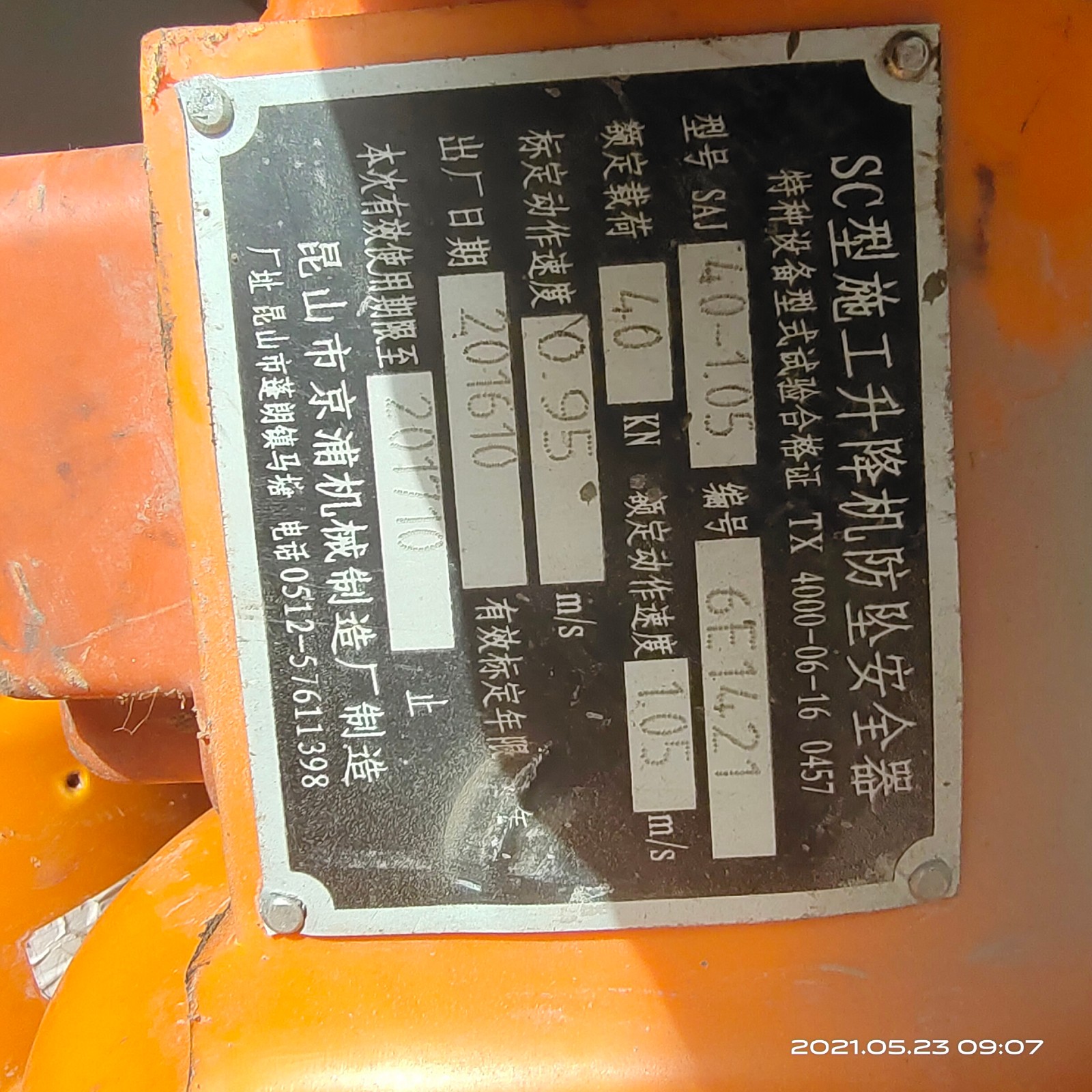 170d557518243df060cb803b67ffebb.jpg 170d557518243df060cb803b67ffebb.jpg