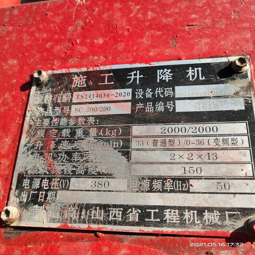 IMG_20210516_173249.jpg IMG_20210516_173249.jpg