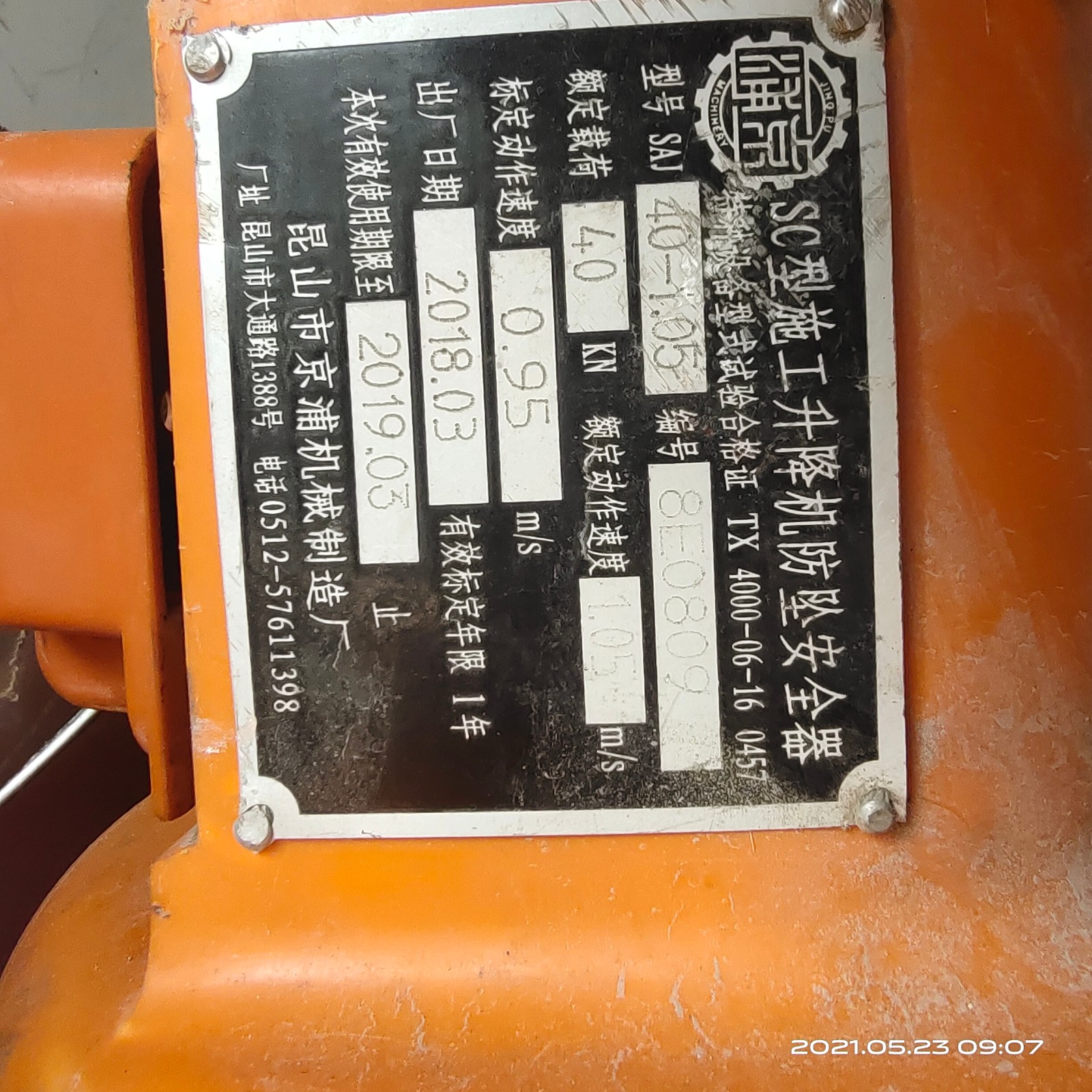 c1d9e70d83c15c111325b3b08b73e2e.jpg c1d9e70d83c15c111325b3b08b73e2e.jpg