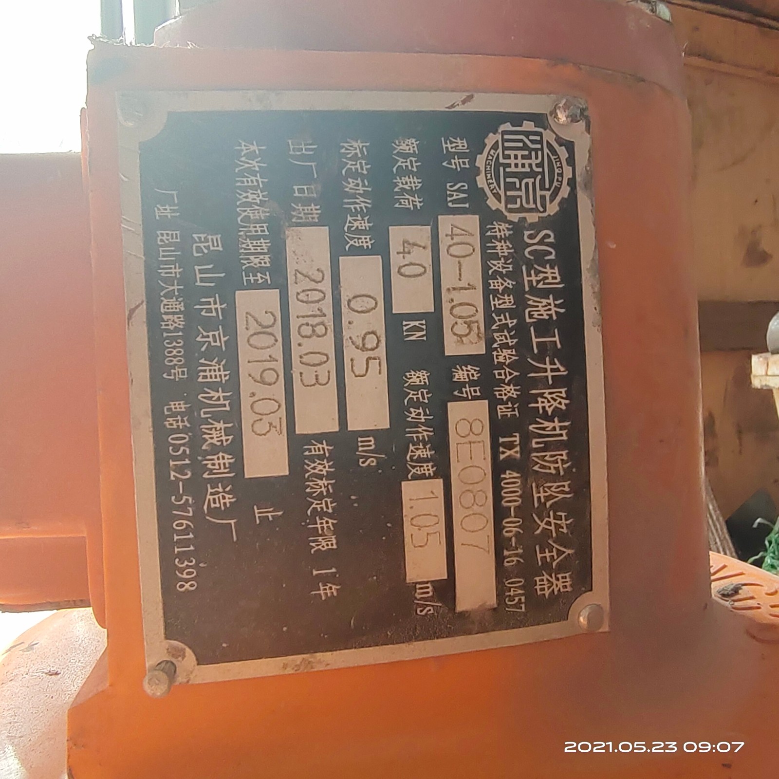 cf63a4350b4aa11b230a14bb5864a52.jpg cf63a4350b4aa11b230a14bb5864a52.jpg